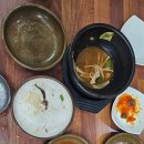 장금이네 - 의정부시 | 장금이네