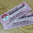 ㈜뉴금강산렌트카 | #21 제주 | 아이들이 더 좋아하는 서귀포 유람선, 비오는 날 액티비티 추천