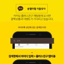 송월타월서울상사 이미지