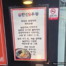 인동중앙로3길-1 이미지