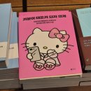 이마트24 R신사스퀘어점 | 밀림의 왕의 둘째 주