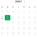 301 | [200만원으로 반지] 공방301상담 후기(최종계약❌, 견적, 예약꿀팁)