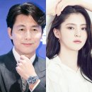 OK얼음