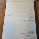 돈가스튀기는오빠 이미지