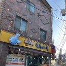 애견마을 | 전주 막걸리 골목 l <곡주마을> +커플상, 애견동반 후기