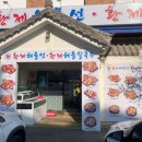 일산칼국수 앞 이미지