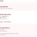 자연녹즙 - 남구 대학로33번길 6-3 | 자연녹즙