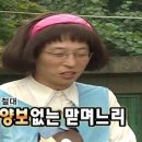 삼시세끼고기