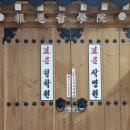 보은빌딩 2층 네이버블로그