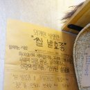 외계인방앗간원효로