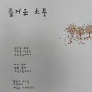 자연담어린이집 이미지
