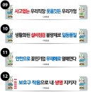 제일안전공사 이미지
