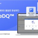 아이텍