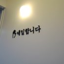 네일슈가 | 이촌동네일 다녀왔어요 용산 네일슈슈 만족 후기