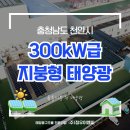 (주)정우환경 이미지