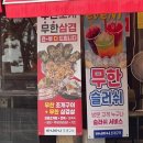돈마니마니 | [보령 대천] 무한리필 조개구이 삼겹살ㅣ마니마니조개구이ㅣ내돈내산 솔직후기