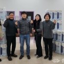 대전지체장애인협회 유성구지회 | [충청일보]EBTS 협동조합, 연말 소외된 이웃에 희망 전달