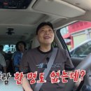 44세 이상준 결혼 못 한 이유 “눈 너무 높고 스킬 없어” 장동민 진단(독박투어)﻿ 이미지