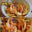 포항물회 이미지