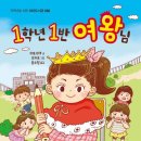 1학년1반