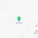 제주조우아조수 이미지