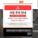 주식회사 수법