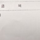 33떡볶이운서점