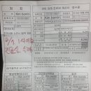 방문권내과의원 이미지