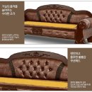 에몬스가구.이조농방 | 가격대비 센스쩌는 설명절선물/ 흙침대쇼파