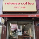 원미로131번길 | 릴리즈커피ㅣ부천 원미동카페 시장근처 라떼맛집 소금빵과 커피의 조합