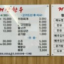 거산한우직매장 네이버블로그