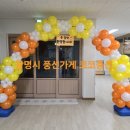 광덕초등학교 병설유치원 이미지