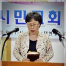 마산시민교회 설립예배 모습입니다. 이미지