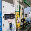 이왕주유소 이미지