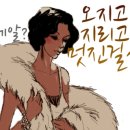 미용천재 이미지