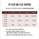 씨제이(C.J)홈마트 | 성수 SSG 미지엄 팝업 내돈내산 후기 + 꿀팁 족집게 강의 ⭐️