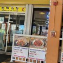 썬더치킨 이미지