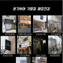 돈기부여 이미지