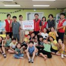 남부산지역아동센터 이미지