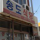 영도가스 충전소