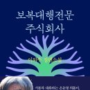 주식회사 다운 이미지