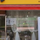 해피미용실 이미지