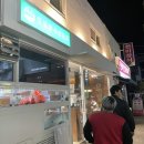 천포수산 - 5108 | 천포수산