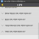 짱모바일 이미지