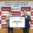 주식회사 넥스트젠 이미지