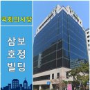 호정빌딩 이미지