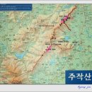 신전면경로식당 | 전라도의 명산30-해남/강진 주작산(朱雀山429.5m).