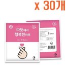 해피원