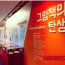 한길문화사