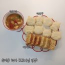 두잇야호